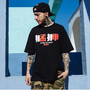 Original Street Fashion Hip Hop Loose Mammoth Print T-shirt